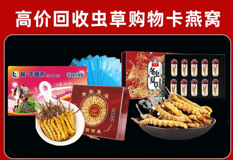 科尔沁回收购物卡