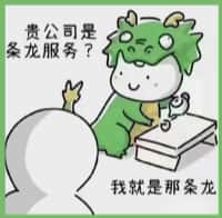 科尔沁客聚烟酒回收店